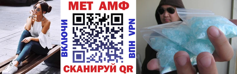 купить закладку  кракен tor  Амфетамин Розовый  Таруса 