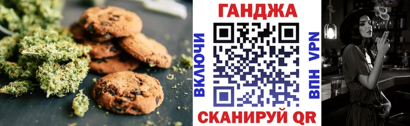 МЕГА   Таруса  Еда ТГК марихуана 