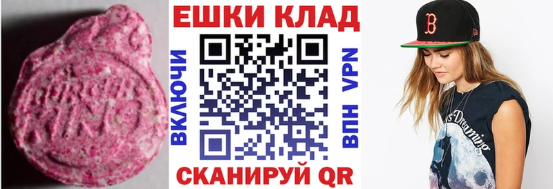 ЭКСТАЗИ VHQ  Таруса 