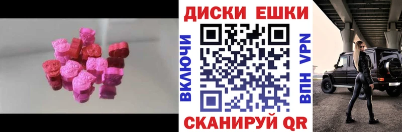 Ecstasy ешки Таруса