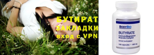 гашиш Арсеньев