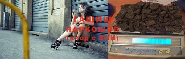 гашиш Арсеньев