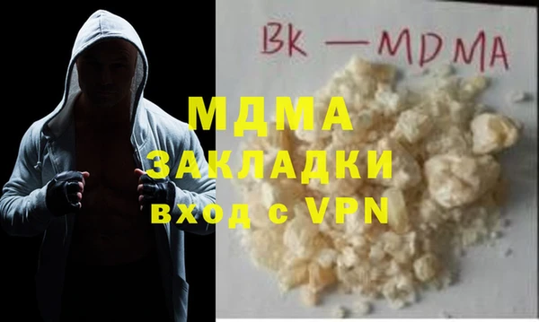 кокаин VHQ Армянск