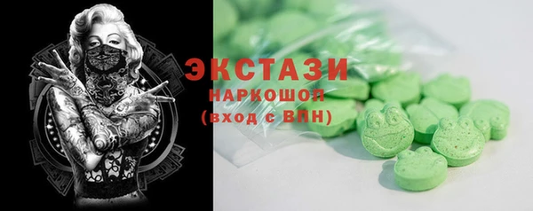 кокаин VHQ Армянск