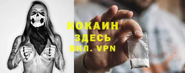амфетамин Аркадак