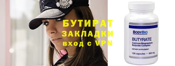 гашиш Арсеньев