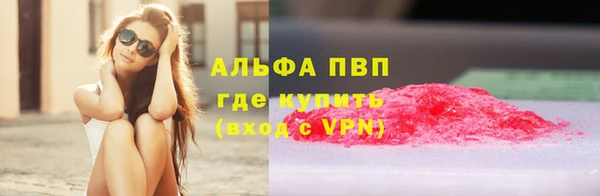 гашиш Арсеньев