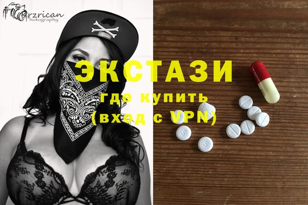 кокаин VHQ Армянск
