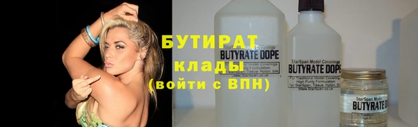 амфетамин Аркадак