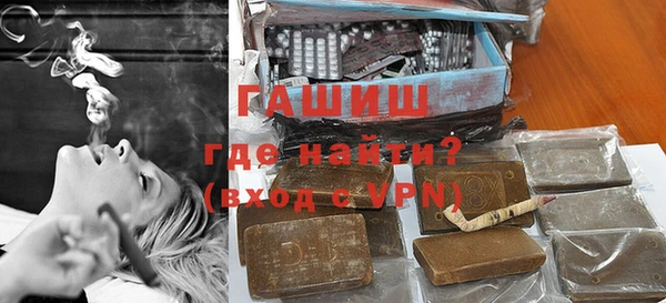 амфетамин Аркадак