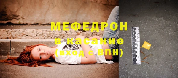 амфетамин Аркадак