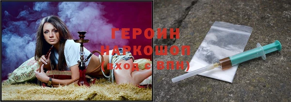 гашиш Арсеньев