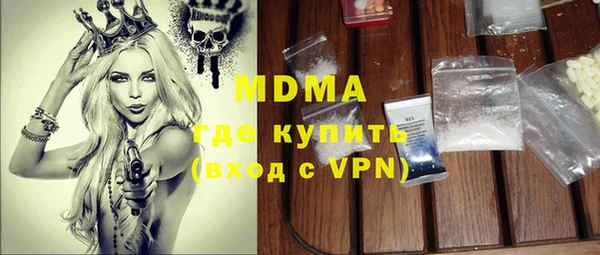 кокаин VHQ Армянск