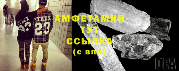 амфетамин Аркадак