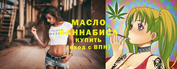 амфетамин Аркадак