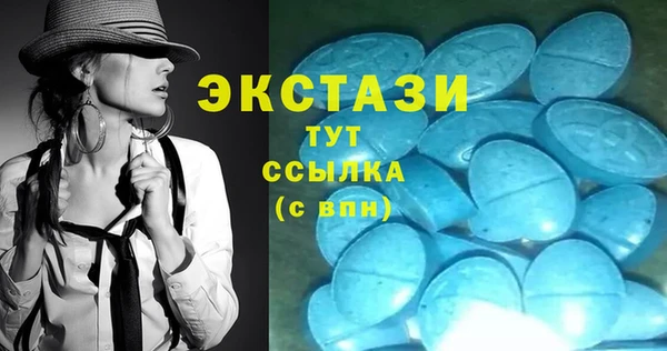 mdpv Нязепетровск