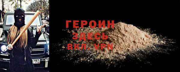 амфетамин Аркадак