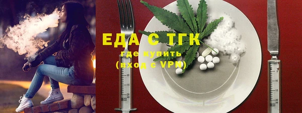 амфетамин Аркадак