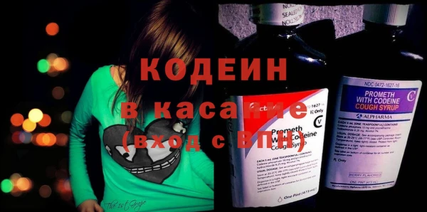 гашиш Арсеньев