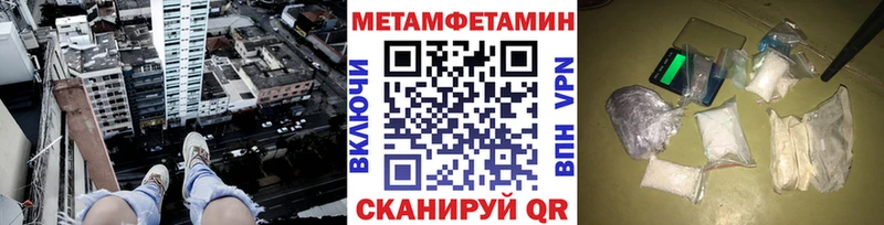 МЕТАМФЕТАМИН пудра  купить  цена  Таруса 