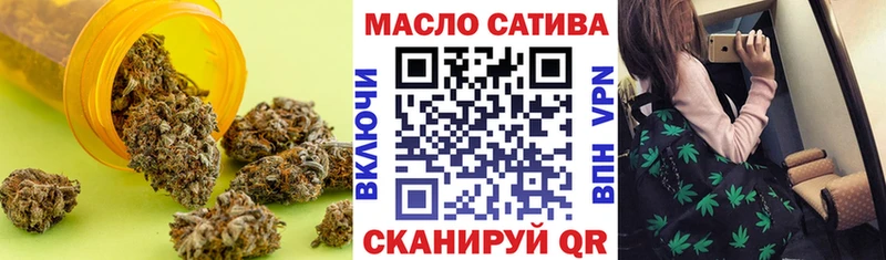 ТГК гашишное масло закладка Таруса